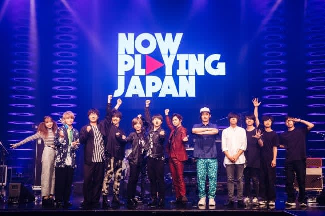 「NOW PLAYING JAPAN LIVE vol.3」開催！ androp、Official髭男dism、ビッケブランカ、まるりとりゅうが、が登場！ 司会は千葉雄大！