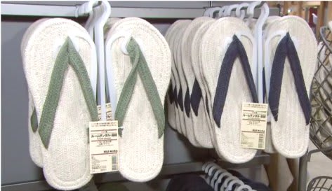 こんなの欲しかった！「無印良品」の機能性バツグンな生活用品まとめ6選