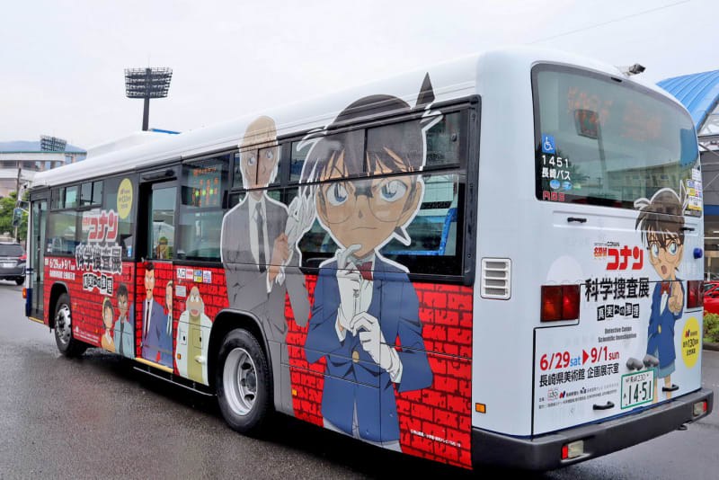 劇場版　名探偵コナン　少年写真新聞　レア　希少品　非売品　特大　ポスター　ルパン 劇場版 名探偵コナン 少年写真新聞 レア 希少品 非売品 特大