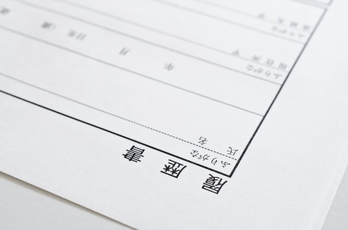 おすすめできない副業(6)「アルバイト」