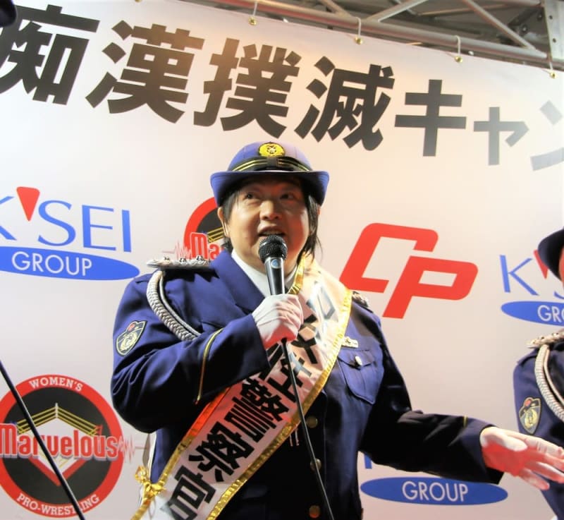 長与千種「痴漢撲滅」に力強いメッセージ　「勇気をもって声を上げて」