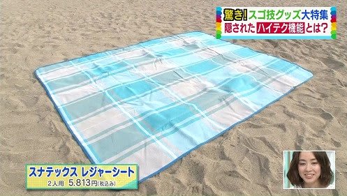 便利すぎる…アウトドアに使える！「スゴ技グッズ」3選