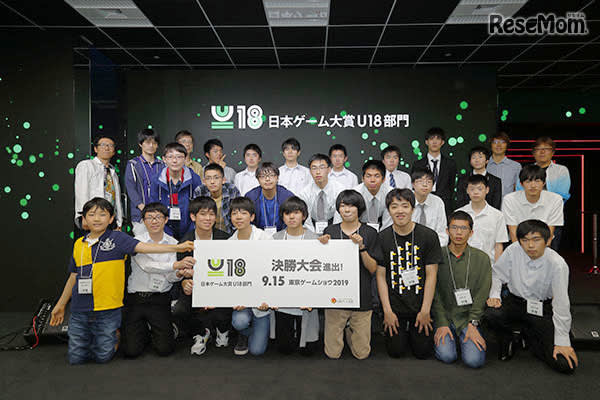 小学生やN高生ら、日本ゲーム大賞2019「U18部門」決勝7作品決定