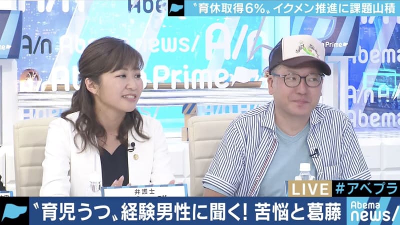 「なんで昼間に公園にいるの」ママ友の輪に入れず…育休男性の悩みとは