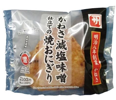 ローソン、青森県内で健康志向のおにぎりとサンドイッチ発売