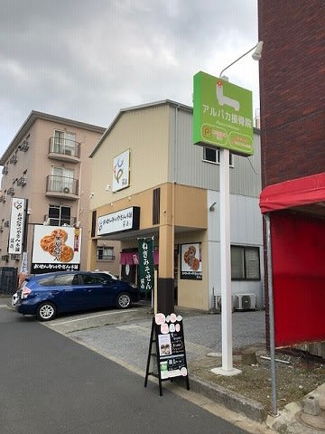 いろいろ面白いことができそうな　のところ（notocoro）＠津田沼