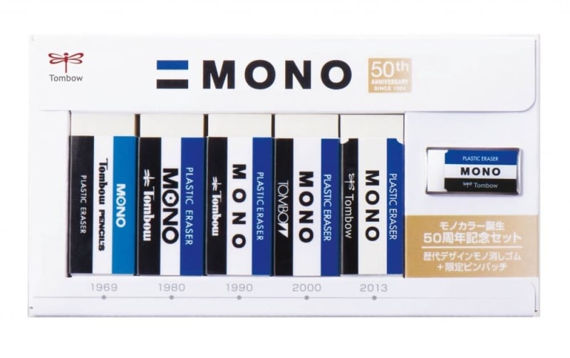 5世代のモノ消しゴム勢ぞろい　「モノカラー誕生50周年記念セット」