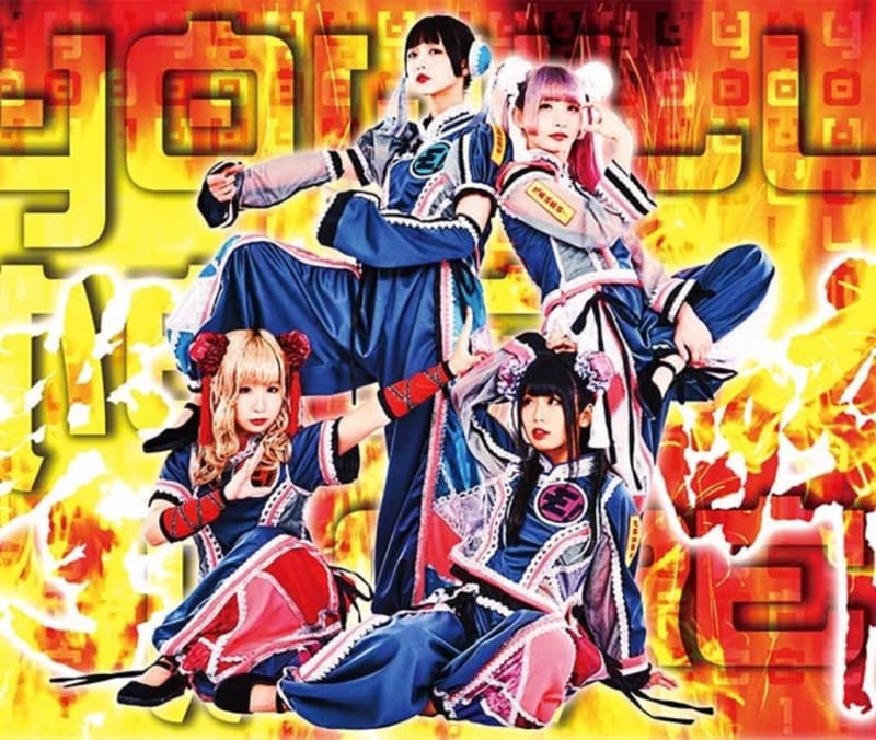 ゆるめるモ！、＜江夏フェス2019＞出演決定！