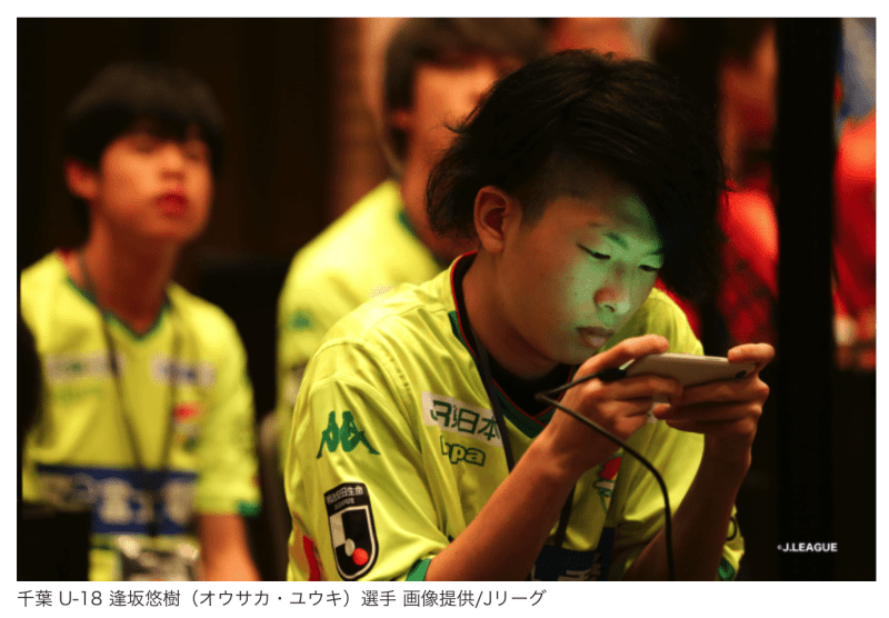 eＪリーグ 千葉「江尻監督にもプレーを観てほしい」ウイニングイレブン2019 シーズン開幕