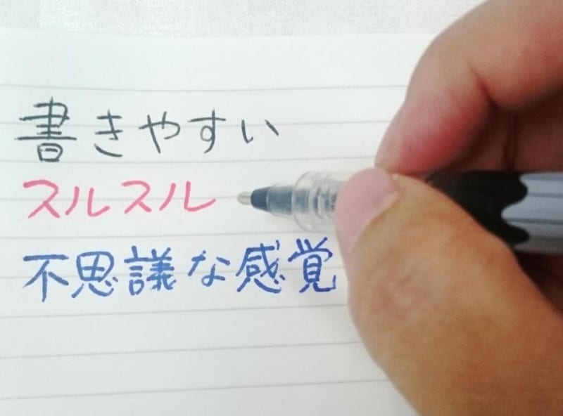 永遠に書いていたくなる書き心地。SNSで話題のぬるぬるボールペン使ってみた。