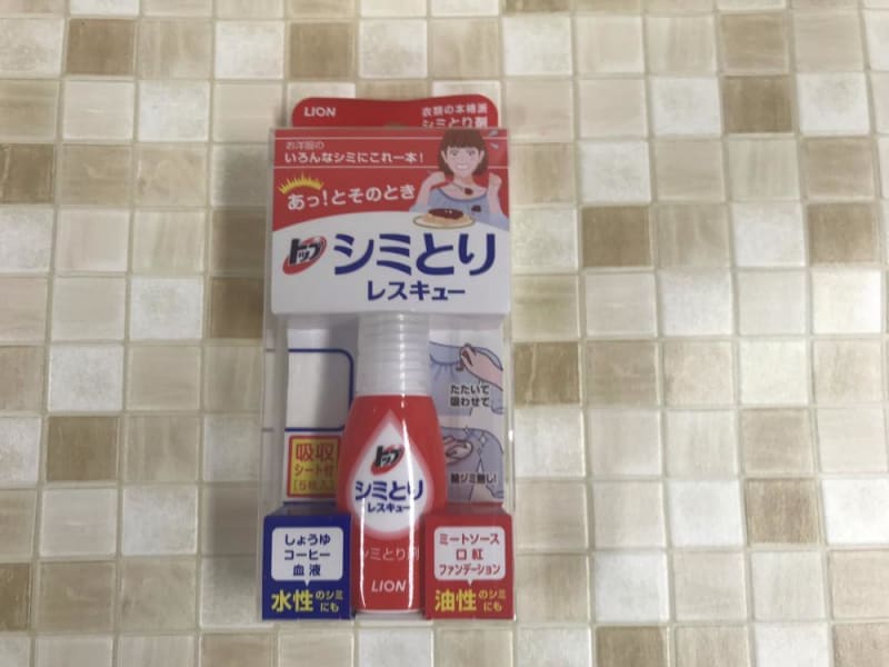 コーヒーこぼしても大丈夫！　コンビニで買えるシミとり剤が超優秀だった。