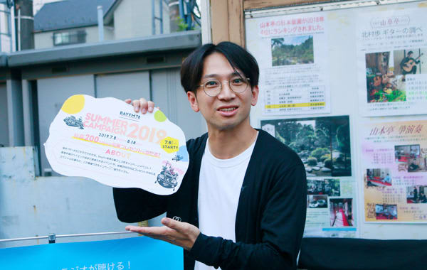 キャンペーンレポーター・佐藤満春のコメントをお届け！ 「bayfm SUMMER CAMPAIGN 2019」会場レポート