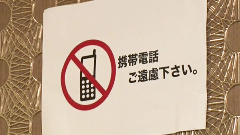 飲食店が「携帯電話NG」なのは、ちゃんとした理由があった