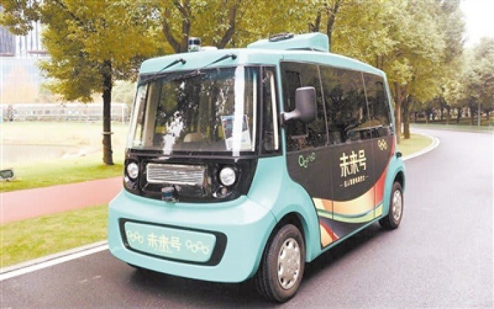自動運転バスと清掃ロボット、都市の新たなライフスタイルを創出―中国