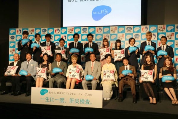 山本譲二、大腸ガンは「兆候あった」　もっと早く検査すればと後悔も　「知って、肝炎プロジェクトミーティング2019」に伍代夏子、EXILE、AKB48らが登場。