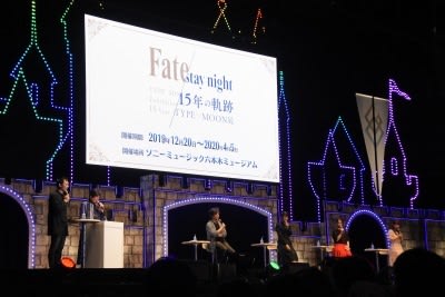 Fate／stay night：15周年記念展が12月スタート　ルート別の展示も