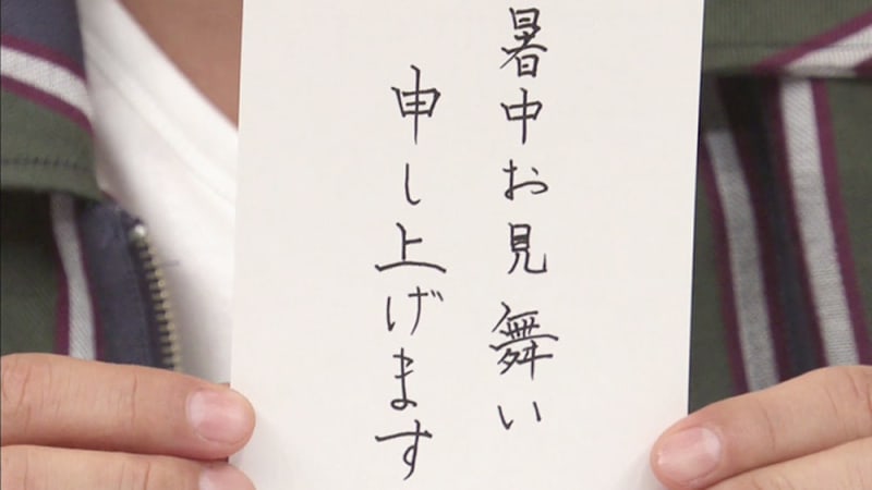 美しく整った字を書くための、たった3つのポイント教えます
