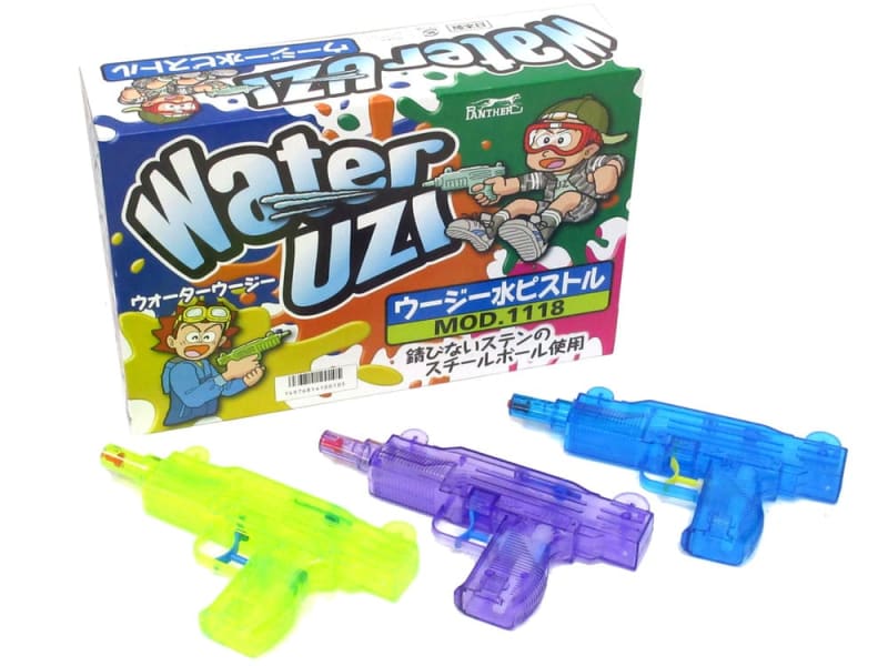 夏はコレで遊んだ...水鉄砲「ウージー水ピストル」【覚えていますか？このおもちゃ(9)】