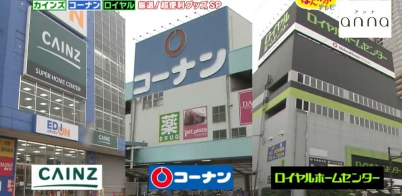 『カインズ』『コーナン』etc.で買える！優秀すぎる便利グッズ7選