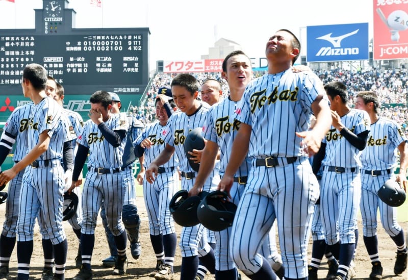 【甲子園】東海大相模、8強逃す　泥まみれで「縁の下」、悔しさ糧に