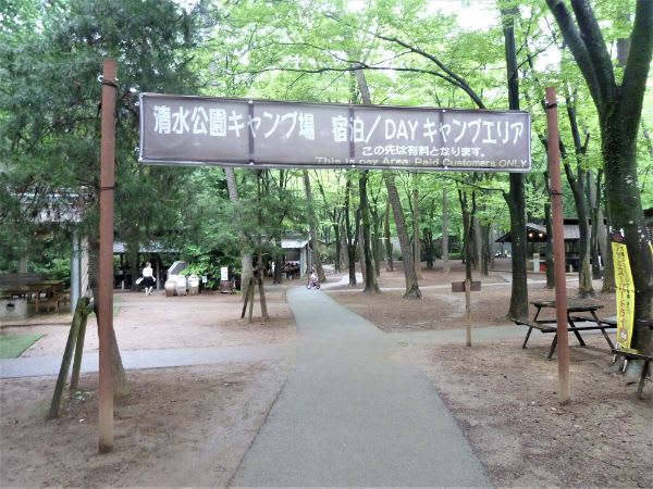 清水公園キャンプ場でバーベキュー！プロ級も手ぶら派も自己流で満喫なノダ！