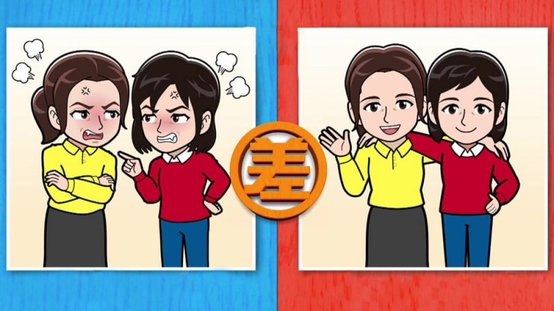 生まれ順で性格が決まる? タイプ別モメないための対応法とは