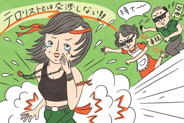 毒親。親子ガチャがハズレた場合の対策