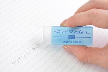 透明だって！？　発売前から話題の消しゴム、これは買うしか。