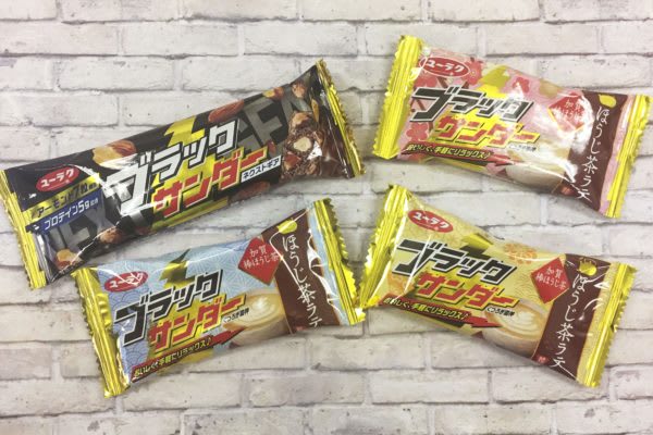 どちらが好み？　ブラックサンダーから筋トレと癒し向け新商品発売　ブラックサンダーから、筋トレ層と癒やされたい層向けという、相反する新商品が発売した。しらべぇ編集部で試食してみた。
