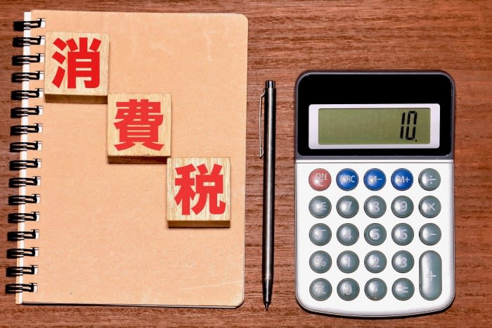 消費税増税対策何かする？「準備するつもりはない」が約4割　リクルートライフスタイル