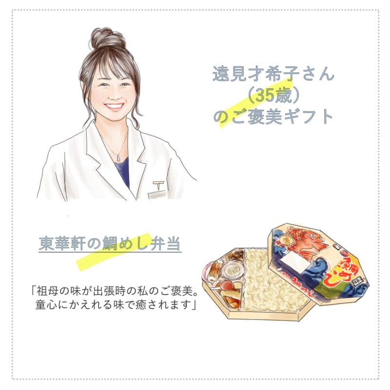 診察室の外でも人を笑顔にしたい。産婦人科医のご褒美とは