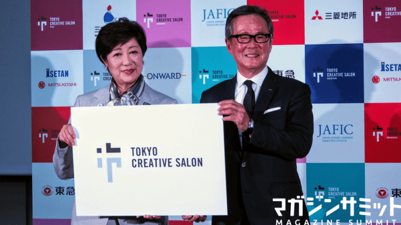 国内最大級のファッション・アートイベント「東京クリエイティブサロン（TOKYO CREATIVE SALON）」が2020年3月に開催
