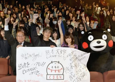 上映後に観客と一緒に記念写真を撮る高良健吾さんと倉科カナさん(中央)ら