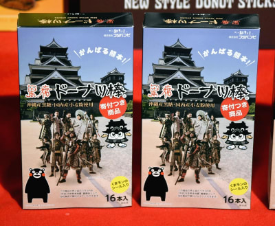 熊本城おもてなし武将隊を起用した「黒糖ドーナツ棒」