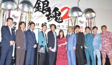 公開初日に勢ぞろいした『銀魂』メンバー