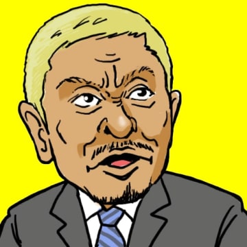 松本人志