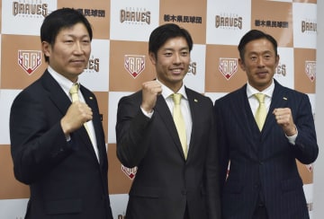 栃木ＧＢ、栃木県出身首脳陣で新体制