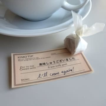 文具メーカーが考案したメモ キモチップ が 気持ち悪い と話題に なぜ４年前の商品がいま炎上したのか エンタメプラス 話題のエンタメ情報満載