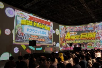 あのタマモが大人に変身 クラッシュフィーバー 4周年感謝キャンペーン第2弾が7月12日より開催 エンタメポスト