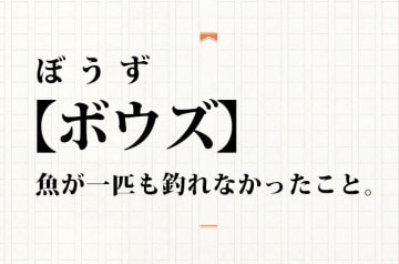 あなたはどれ 最強にカッコいいボウズの言い訳を考えてみた エンタメプラス 話題のエンタメ情報満載