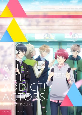 テレビアニメ「A3!」の春組のキービジュアル(C)A3! ANIMATION PROJECT